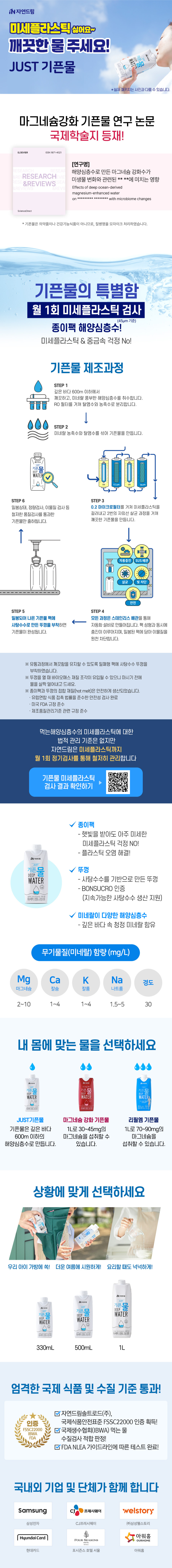 저스트 상세.jpg